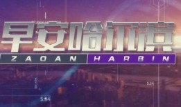 西安今日头条新闻爆料群,聚焦城市热点事件与民生关注