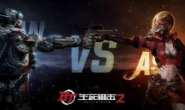 生死狙击2最新pve爆料,PVE新内容爆料，挑战极限，勇闯生死！