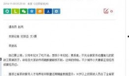 关注最新爆料新闻报道,揭秘热点事件背后真相